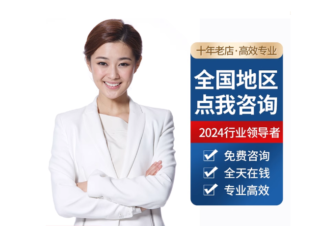 建平离职公积金代提