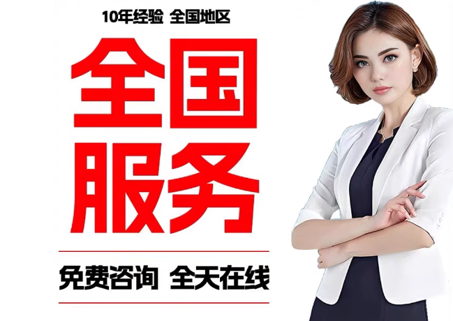 建平在职公积金代提